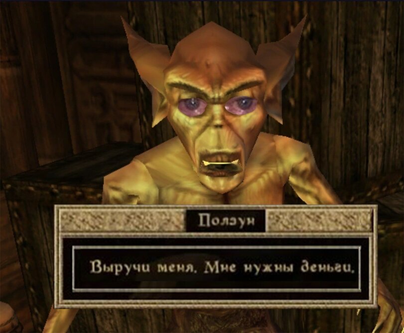 The-Elder-Scrolls-%D1%84%D1%8D%D0%BD%D0%B4%D0%BE%D0%BC%D1%8B-Morrowind-Skyrim-7859226.jpeg