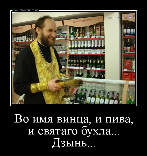 1649834499_1-kartinkof-club-p-rzhachnie-kartinki-pro-bukhlo-1.png.webp.png