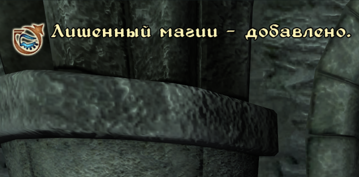 Магия только для магов