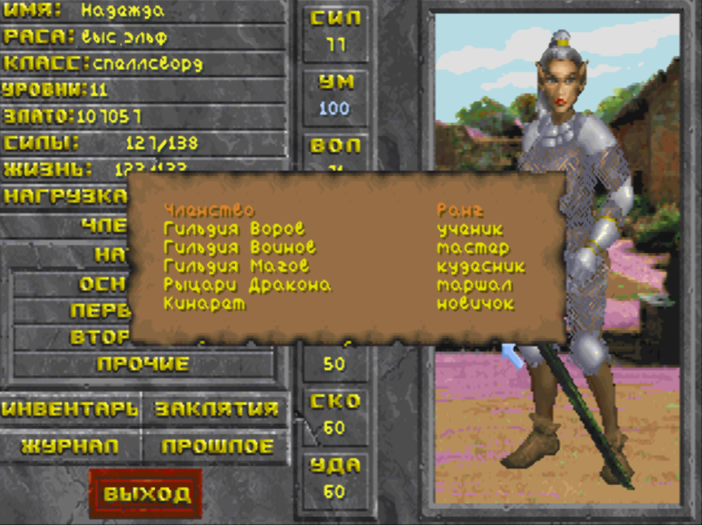 Dag7.png