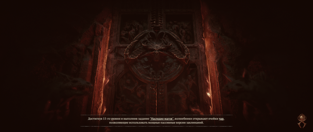 Diablo-4-Screenshot-2023-05-14-13-30-20-86.png.png