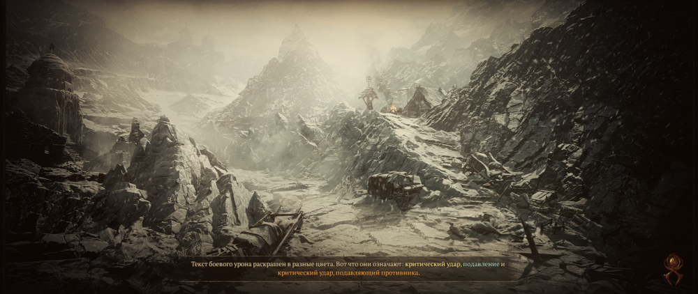 Diablo-4-Screenshot-2023-05-14-13-31-27-64.png.png