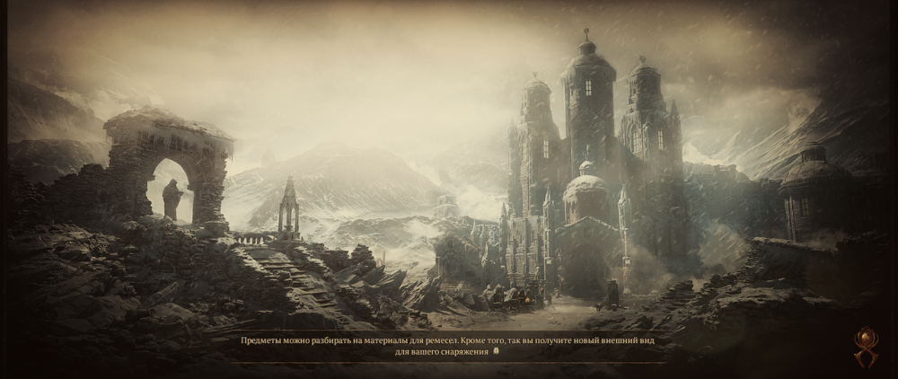 Diablo-4-Screenshot-2023-05-14-13-56-57-14.png.png