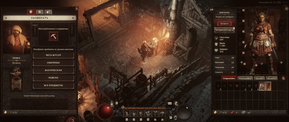 Diablo-4-Screenshot-2023-05-14-13-57-48-14.png.png