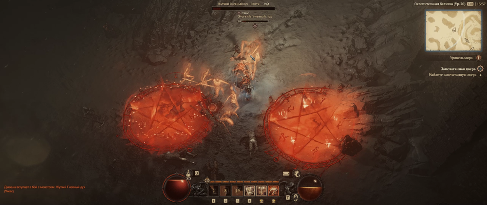Diablo-4-Screenshot-2023-05-14-3.png.png