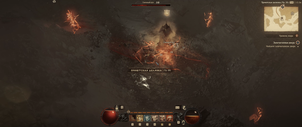 Diablo-4-Screenshot-2023-05-14.png.png