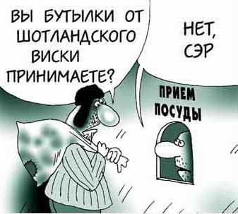 hohmodrom_Butiylki%20ot%20shotlandskogo%20viski%20ozersk%20ru.jpg.jpeg