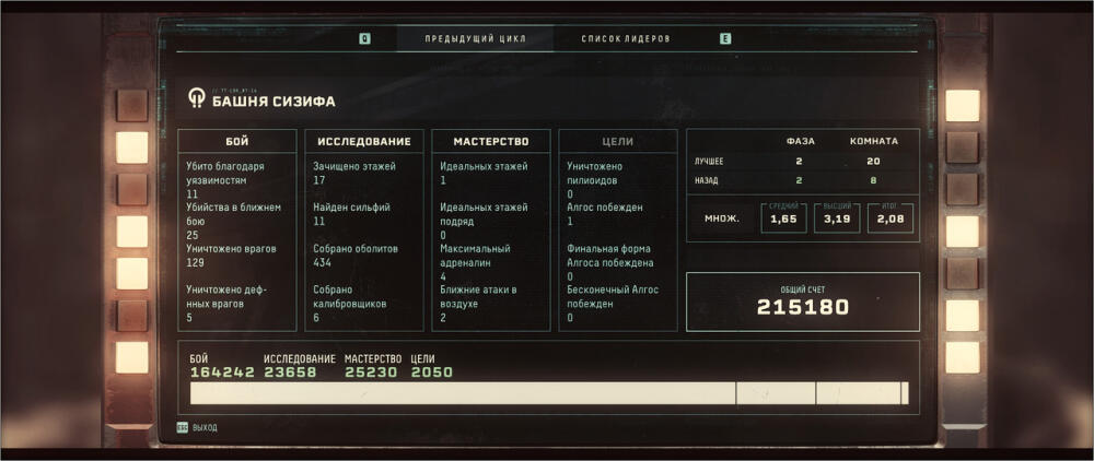 Returnal-Screenshot-2023-04-30-05-42.jpg.jpeg
