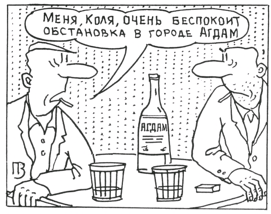 WBcAO.png.webp.png