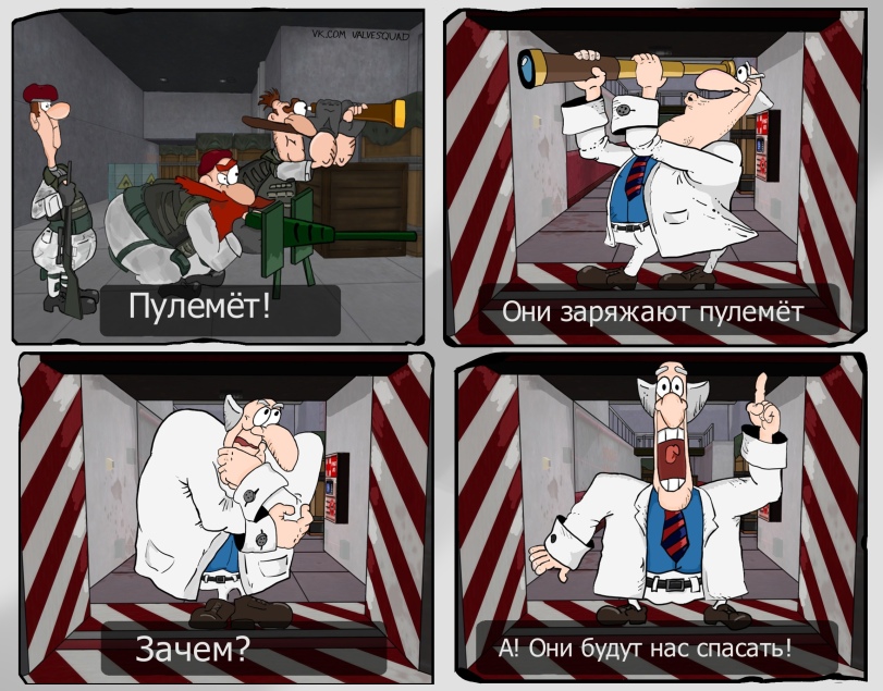 half-life-%D0%98%D0%B3%D1%80%D1%8B-%D0%9E%D1%81%D1%82%D1%80%D0%BE%D0%B2-%D1%81%D0%BE%D0%BA%D1%80%D0%BE%D0%B2%D0%B8%D1%89-%28%D0%.jpeg