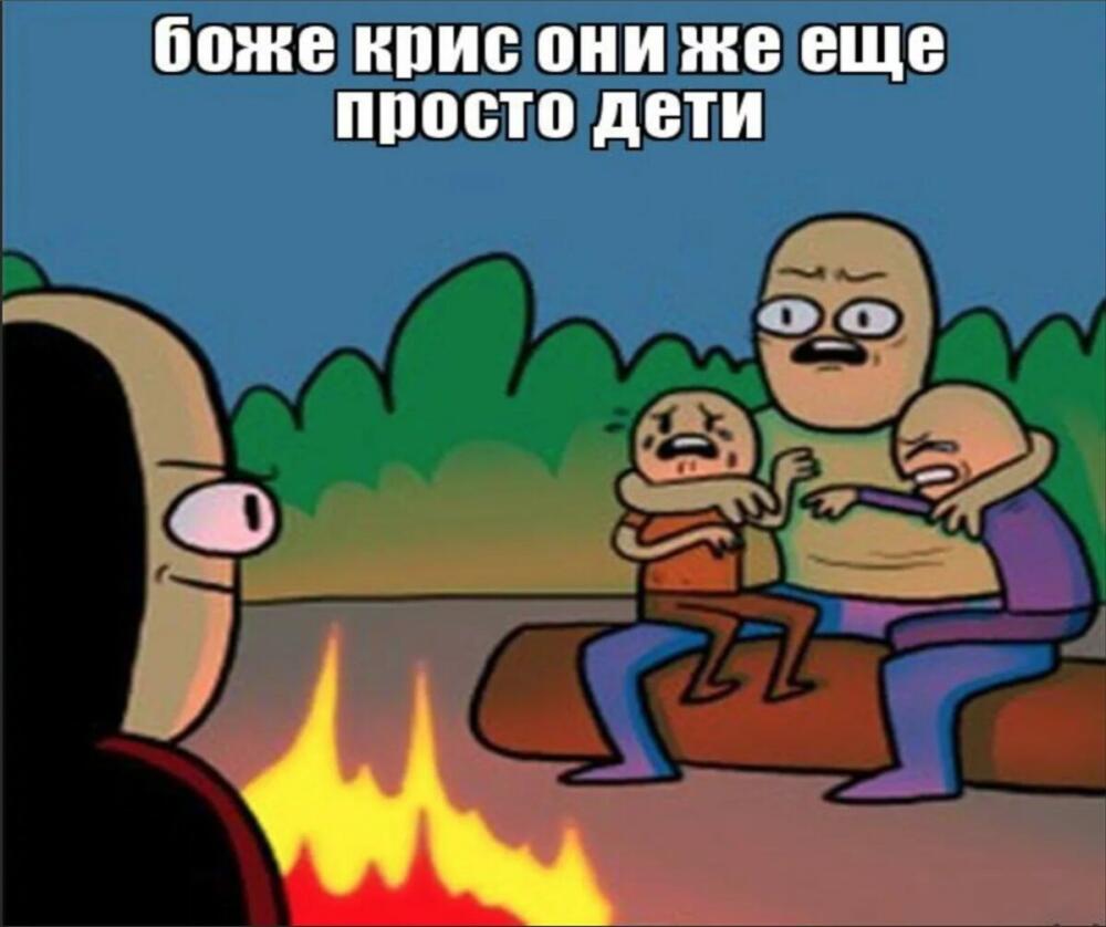 1648400836_1-kartinkof-club-p-oni-zhe-yeshche-deti-mem-1.jpg.jpeg