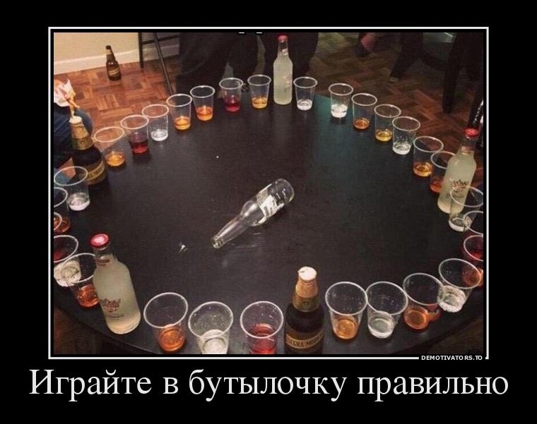 1649785685_2-kartinkof-club-p-rzhachnie-kartinki-pro-alkogol-2.jpg.jpeg