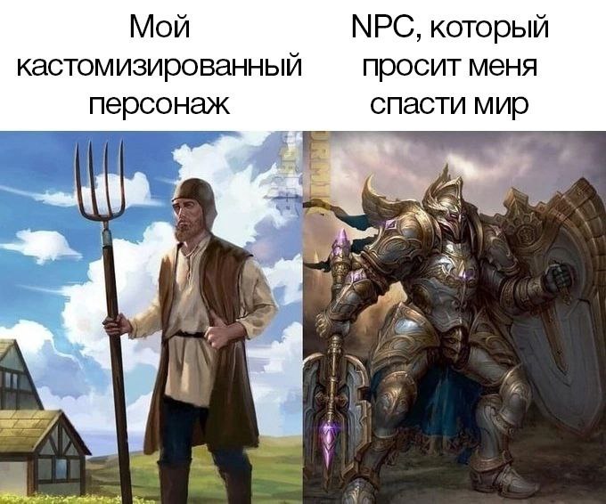 %D0%A4%D0%B5%D0%BD%D1%82%D0%B5%D0%B7%D0%B8-NPC-7991121.jpeg