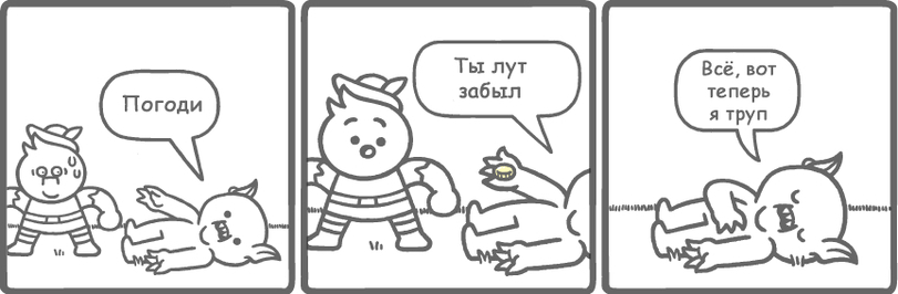%D0%93%D0%BE%D0%B1%D0%BB%D0%B8%D0%BD-Fantasy-race-%D0%9A%D0%BE%D0%BC%D0%B8%D0%BA%D1%81%D1%8B-mrlovenstein-4899941.jpeg