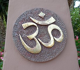LakeShrineSRF_CourtOfReligions_Om_20170910.jpg.jpeg