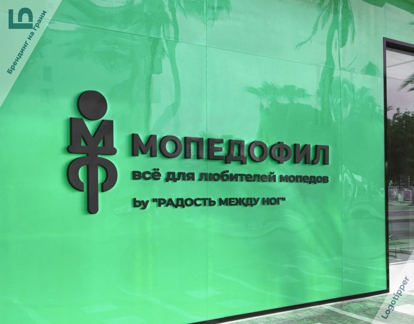 logotipper-%D1%8E%D0%BC%D0%BE%D1%80-%D0%B1%D1%80%D0%B5%D0%BD%D0%B4%D0%B8%D0%BD%D0%B3-%D0%BD%D0%B0-%D0%B3%D1%80%D0%B0%D0%BD%D0%B8.jpeg