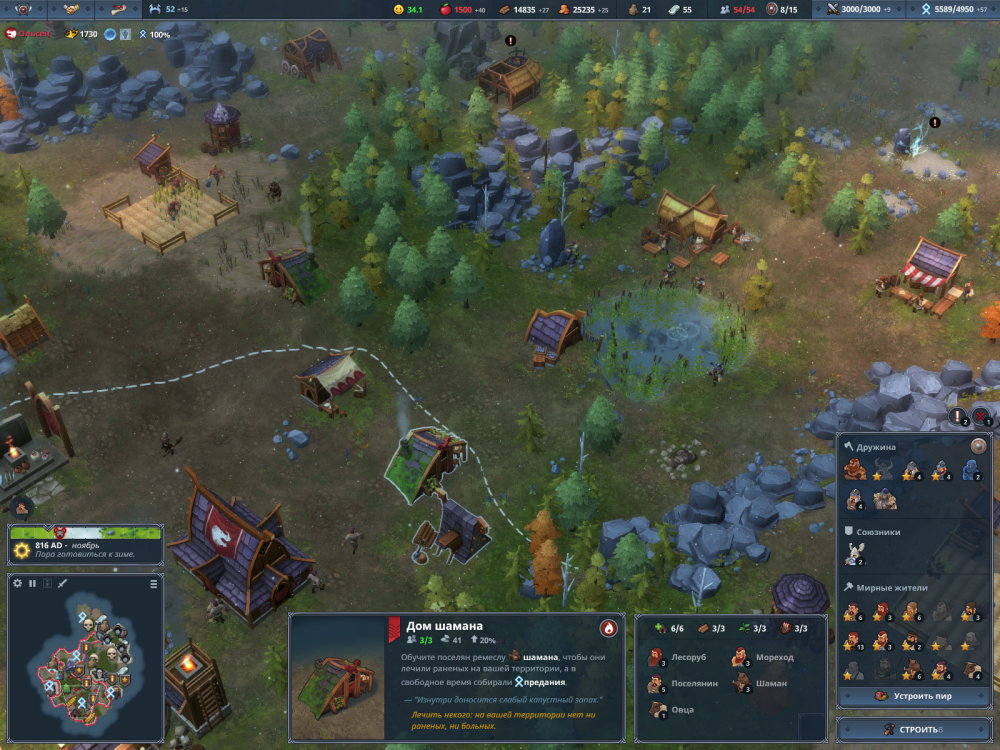 Northgard 2023-06-20 17-39-16-849.png