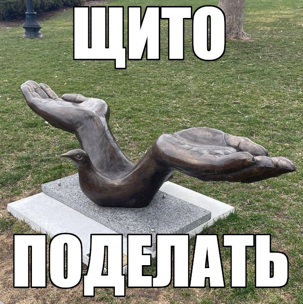 %D1%81%D1%82%D0%B0%D1%82%D1%83%D1%8F-4881320.jpg.jpeg