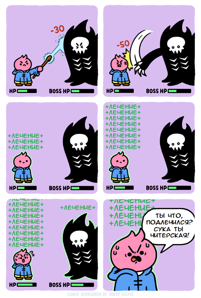 Mr-Lovenstein-%D0%9A%D0%BE%D0%BC%D0%B8%D0%BA%D1%81%D1%8B-%D0%BF%D0%B5%D1%80%D0%B5%D0%B2%D0%B5%D0%BB-%D1%81%D0%B0%D0%BC-%D0%B1%D0.png