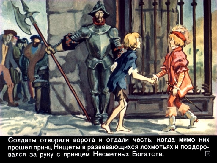 1374919084-prinib-0081.jpg.jpeg