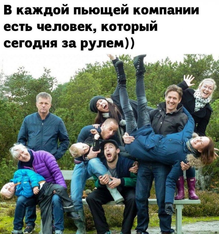 1644833203_1-fikiwiki-com-p-prikolnie-kartinki-pro-gruppu-1.jpg.jpeg