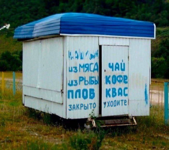 %D1%80%D0%BE%D0%BA%D0%BA-%D0%B5%D0%B1%D0%BE%D0%BB-8024343.jpeg