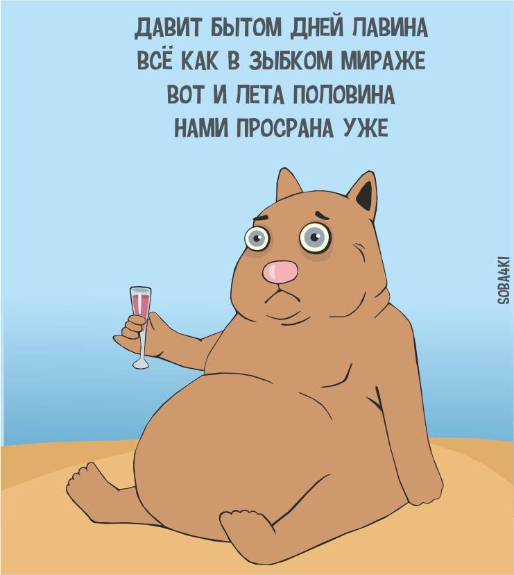 soba4ki-%D0%9A%D0%BE%D0%BC%D0%B8%D0%BA%D1%81%D1%8B-6055896.jpg.jpeg