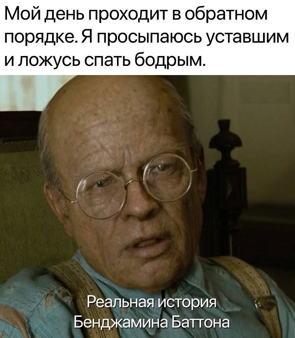 %D0%97%D0%B0%D0%B3%D0%B0%D0%B4%D0%BE%D1%87%D0%BD%D0%B0%D1%8F-%D0%B8%D1%81%D1%82%D0%BE%D1%80%D0%B8%D1%8F-%D0%91%D0%B5%D0%BD%D0%B4.jpeg