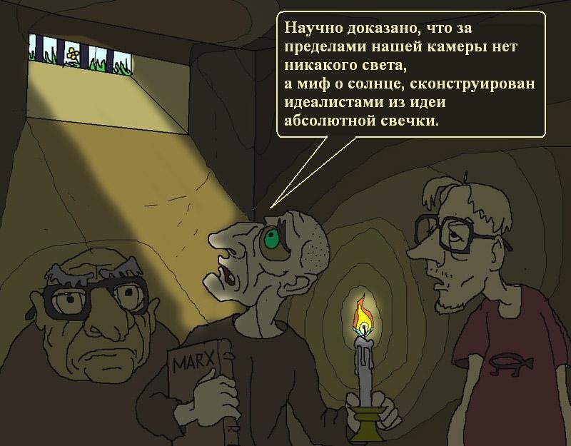 1677139971_papik-pro-p-karikaturi-na-ateistov-35.jpg.jpeg