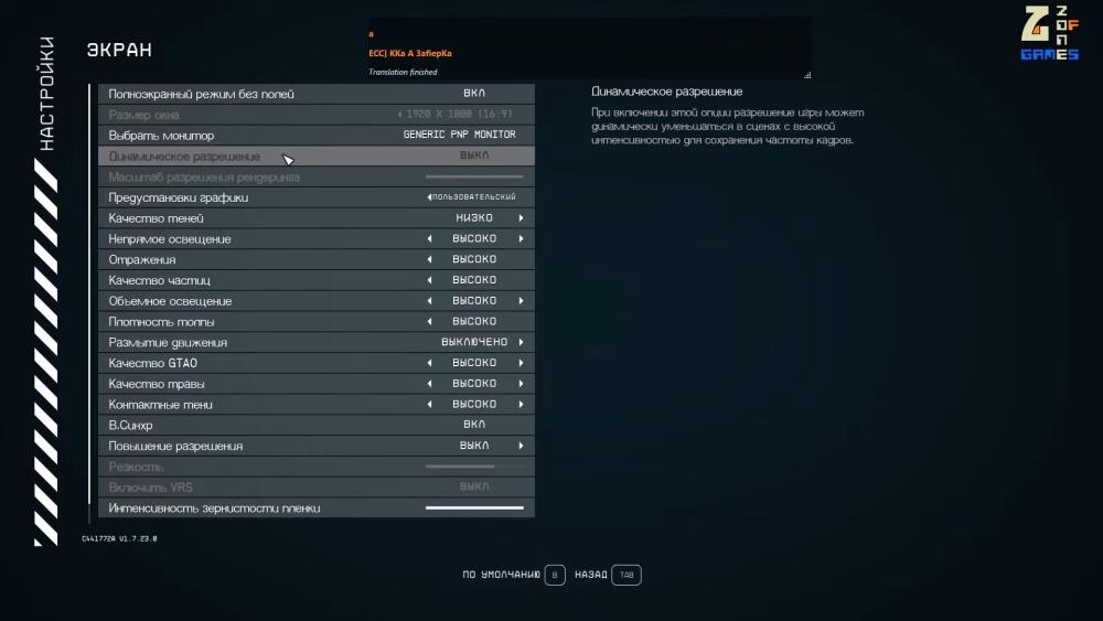 settings.jpg