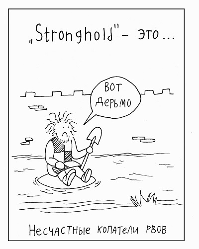 Stronghold-%D0%98%D0%B3%D1%80%D1%8B-Animal-Crossing-3897361.jpeg