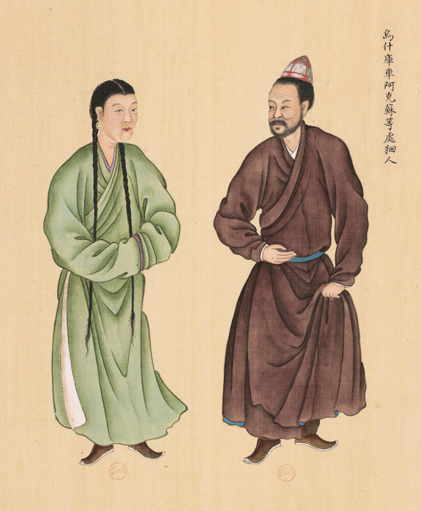 Huang_Qing_Zhigong_Tu%2C_1769%2C_Uyghur_commoners_from_Ush%2C_Kucha_and_Aksu.jpg.jpeg