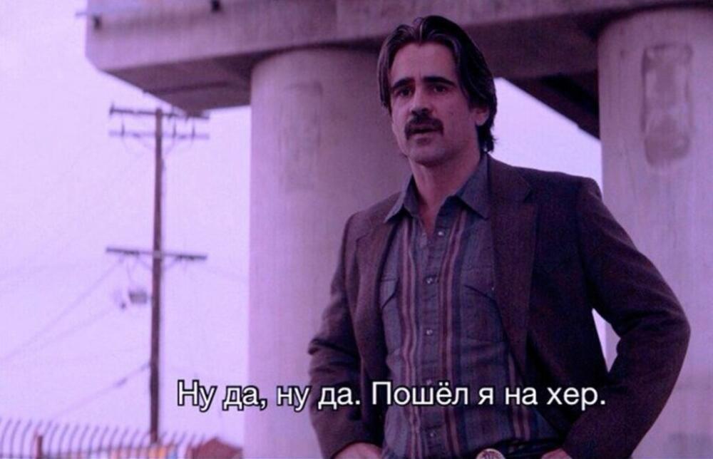 nu-da-nu-da-poshel-ya-na-her.jpg.jpeg