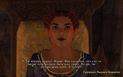 Подробнее о "Брачные узы - Oblivion Marriage_lite_personal"