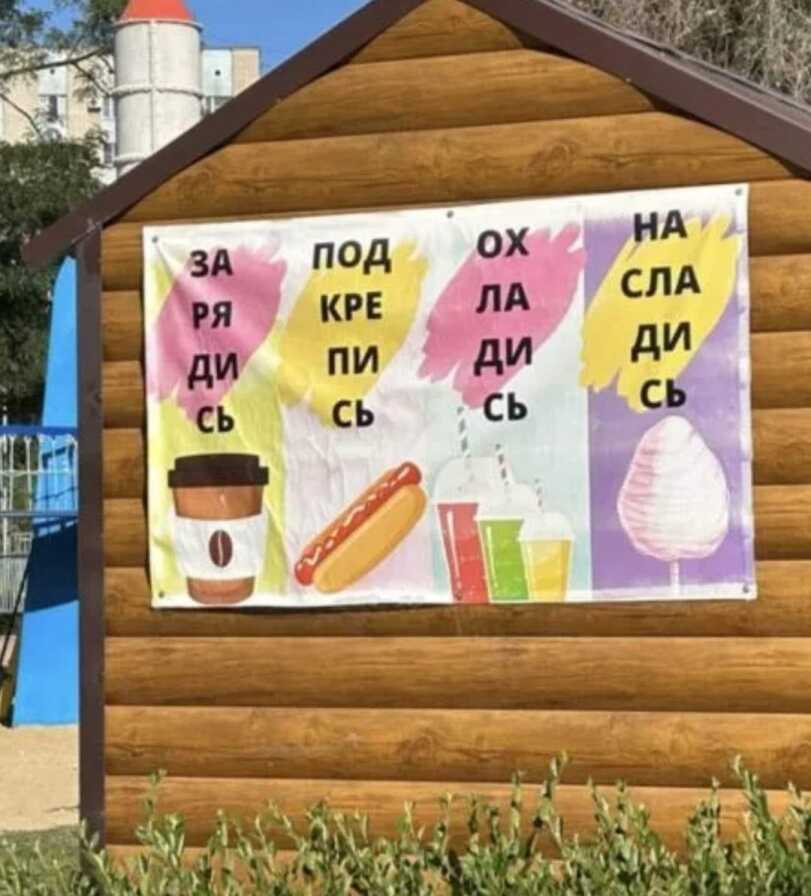 %D1%80%D0%BE%D0%BA%D0%BA-%D0%B5%D0%B1%D0%BE%D0%BB-%D0%BF%D0%B5%D1%81%D0%BE%D1%87%D0%BD%D0%B8%D1%86%D0%B0-8128419.jpeg