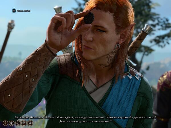 Baldur's Gate 3 №2