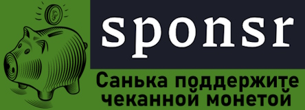 Sponsrxss.jpg