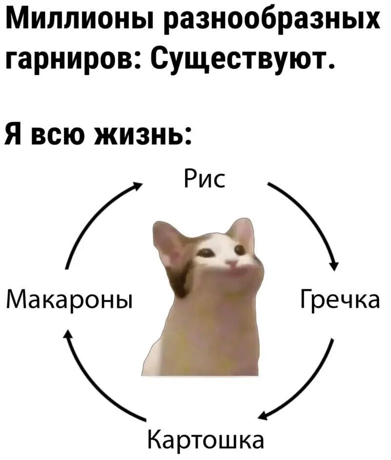 %D0%9C%D0%B5%D0%BC%D1%8B-%D0%B5%D0%B4%D0%B0-%D0%BA%D0%B0%D1%80%D1%82%D0%B8%D0%BD%D0%BA%D0%B0-%D1%81-%D1%82%D0%B5%D0%BA%D1%81%D1%.jpeg