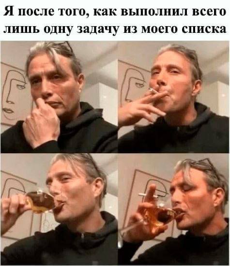 %D0%9C%D0%B0%D0%B4%D1%81-%D0%9C%D0%B8%D0%BA%D0%BA%D0%B5%D0%BB%D1%8C%D1%81%D0%B5%D0%BD-%D1%80%D0%B0%D0%B1%D0%BE%D1%82%D0%B0-%D0%B.jpeg