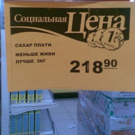 %D0%A1%D0%B0%D1%85%D0%B0%D1%80-%D1%80%D0%BE%D0%BA%D0%BA-%D0%B5%D0%B1%D0%BE%D0%BB-%D1%86%D0%B5%D0%BD%D0%BD%D0%B8%D0%BA-%D0%B0-%D0.jpeg