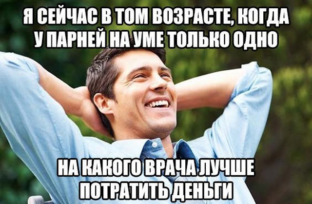 1555666093_kartinki-8.jpg.jpeg
