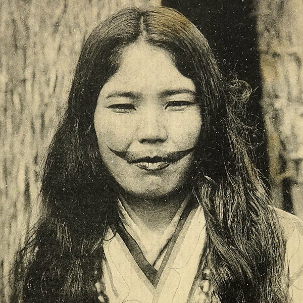 Ainu-woman-1930-2.jpg.jpeg