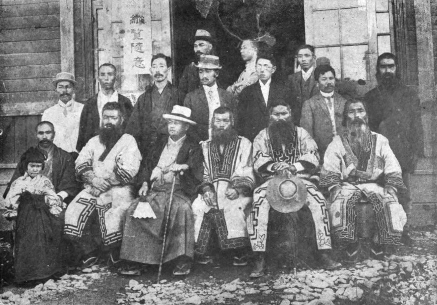 Karafuto-Ainu_s%C5%8Dwa_05.jpg.jpeg