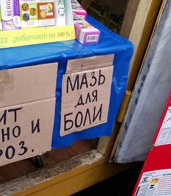 %D0%BD%D0%B0%D0%B4%D0%BF%D0%B8%D1%81%D1%8C-8171024.jpeg