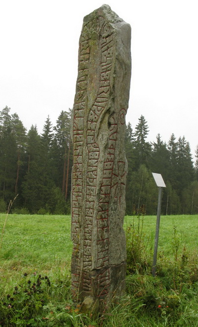 noebbelesholm.jpg.jpeg