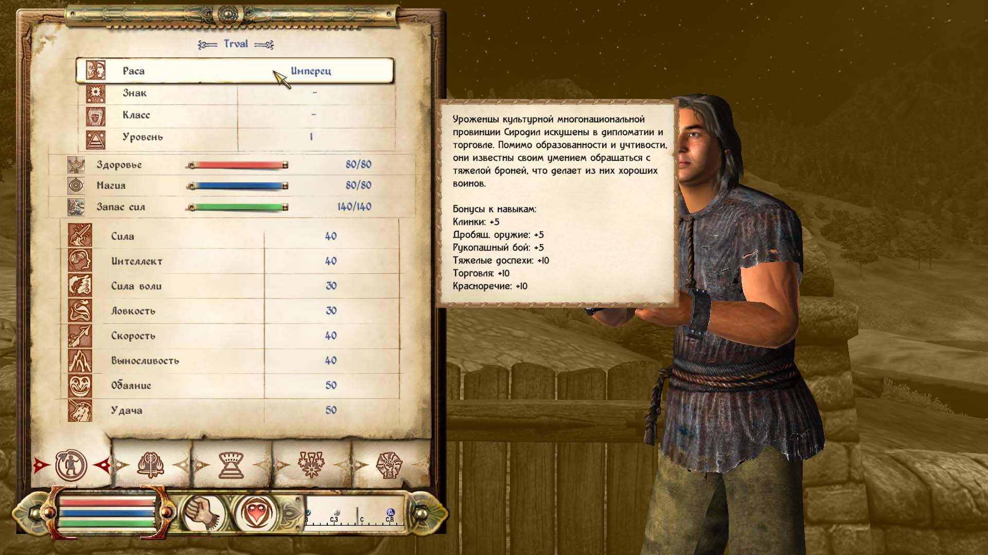 Расширенный UI