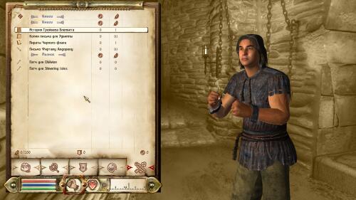 Подробнее о "Лорные книги из DLC"