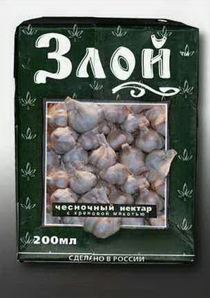 sok_zloy.png.webp.png