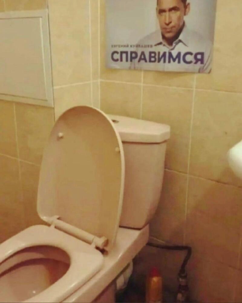 %D1%83%D0%BD%D0%B8%D1%82%D0%B0%D0%B7-8157145.jpeg