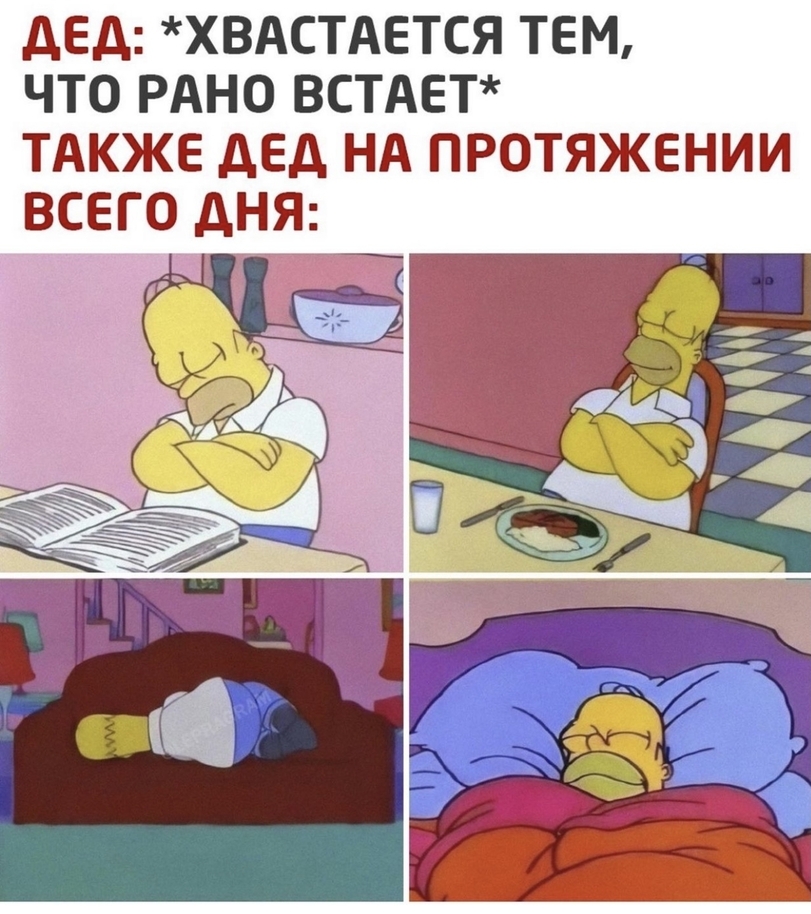 %D0%B4%D0%B5%D0%B4-%D0%BC%D0%B5%D0%BC%D0%B0%D1%81%D0%B8%D0%BA%D0%B8-6755661.jpeg